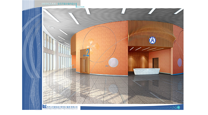 銅陵學院藝術樓音樂廳